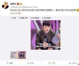 吃瓜群众小胖哥是谁啊,吃瓜群众小胖哥的传奇故事