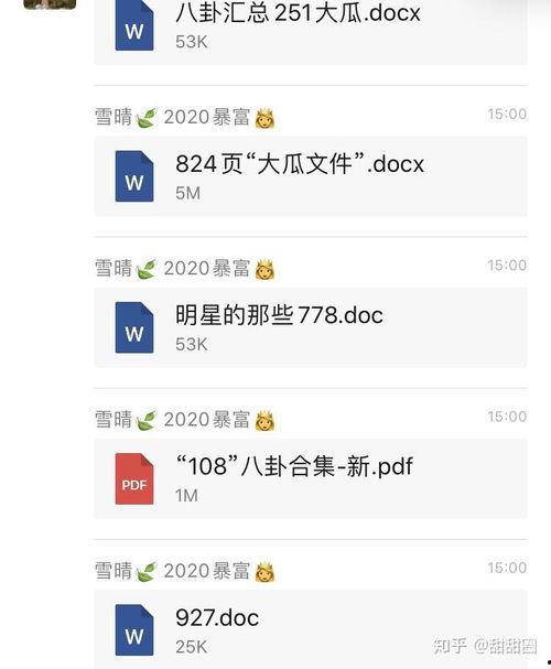 坐板凳的吃瓜群众,见证时代变迁的平民视角
