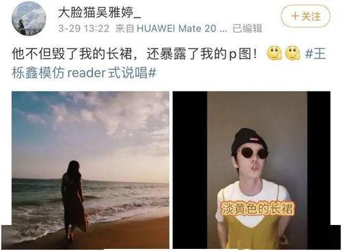 找到了吃瓜群众的人是谁,谁是找到吃瓜群众的关键人物？