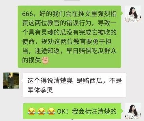 怎么做吃瓜群众视频文案,如何轻松成为热门话题的旁观者