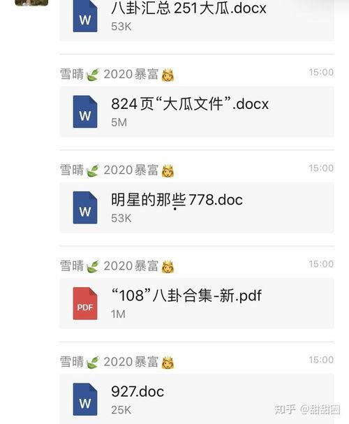 搬个小板凳来当吃瓜群众,揭秘吃瓜群众的趣味生活