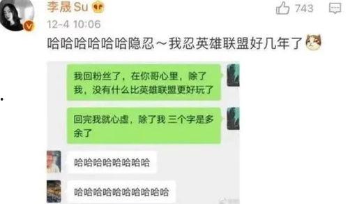 吃瓜群众都散了吧文案,真相揭晓时刻