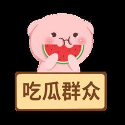 台下吃瓜群众图片,揭秘现场众生相