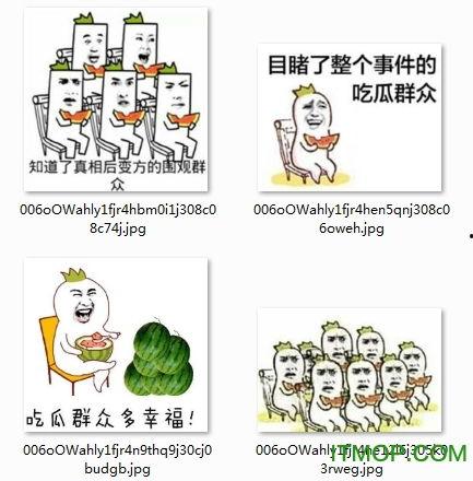 吃瓜群众夜猫表情包图片,吃瓜群众的深夜狂欢